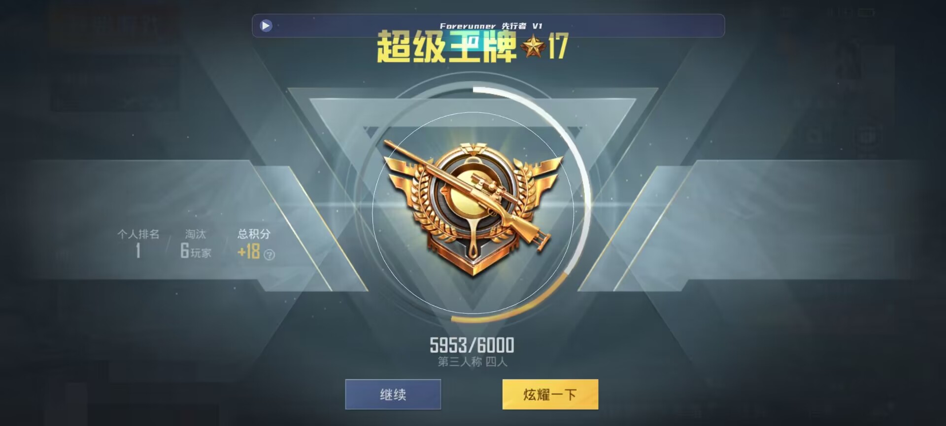 和平精英鸡腿辅助自瞄 - ��ƽ��Ӣ�����������ô辅助预览图
